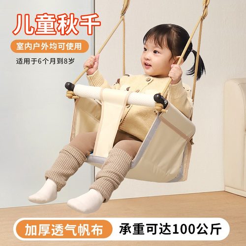 儿童荡秋千室内外家用门框