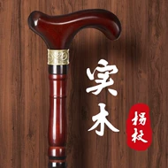 Nạng cho người già, nạng gỗ đặc chống trượt, nạng gỗ 4 chân cho người già, gậy nhẹ, vòi, thanh vịn gậy leo núi naturehike gậy đi bộ đường dài chống trượt
