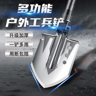 明辉G11多功能户外工兵铲车载钓鱼挖土不锈锰钢加厚铁锹铲子折叠