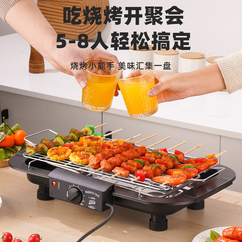 家用电烤炉无烟电烤盘烧烤烤肉炉烧烤架烤串炉子加厚韩式电烧烤炉