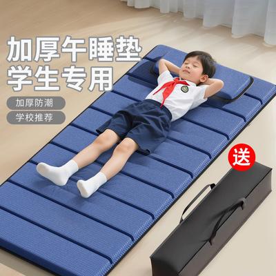 小学生午休垫打地铺床折叠