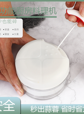 手动捣蒜器搅蒜器压蒜器捣蒜泥神器打蒜器大蒜搅碎机绞拉蒜末