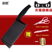 利瓷波浪纹菜刀不锈钢刀切片刀砍骨刀蔬果刀防粘纹路时尚 拍下有礼