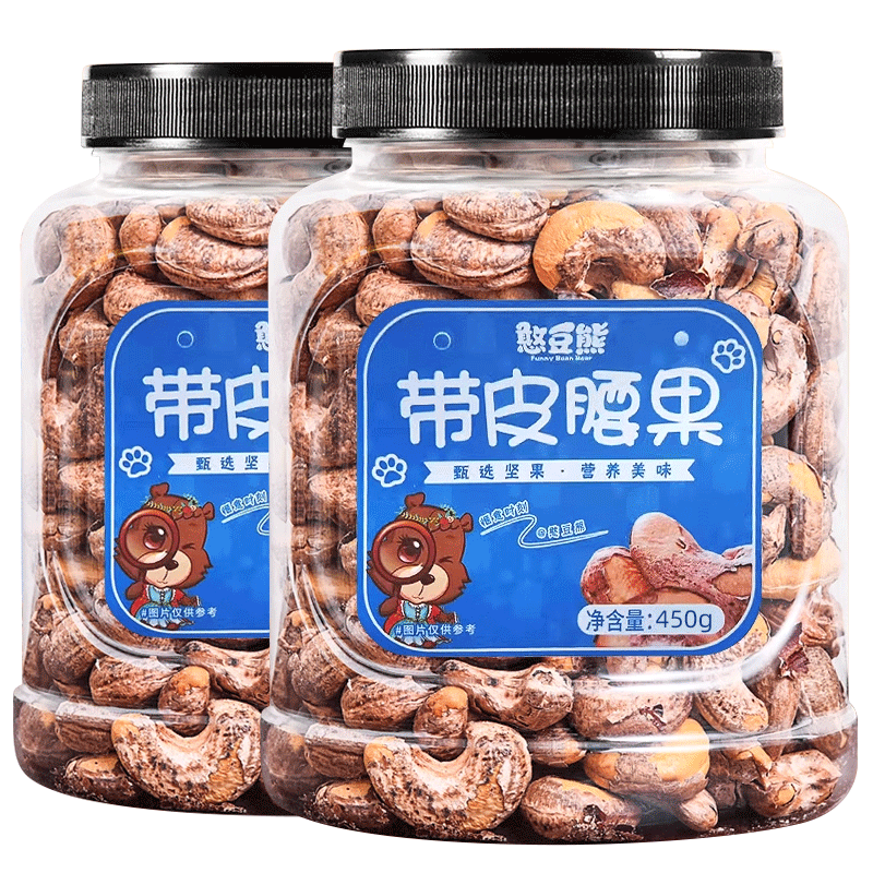 憨豆熊帶皮大腰果仁500g袋原味鹽焗紫皮新貨堅(jiān)果干果