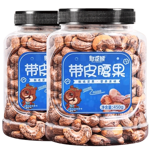 憨豆熊带皮大腰果仁500g袋原味盐焗紫皮新货坚果干果