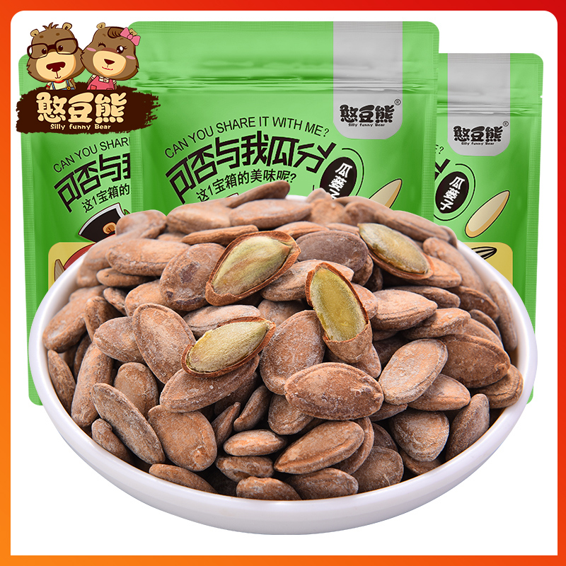 500g奶油味大顆粒散裝炒貨吊瓜子