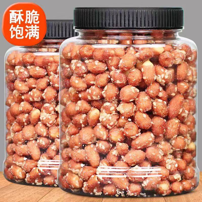 花生米1000g罐装蜂蜜香辣下酒菜香酥零食批发,零食/坚果/特产,花生,淘宝优惠券,粉丝福利购,淘宝优惠卷