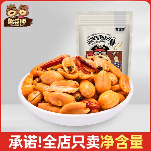 超值零食钜惠 百种零食一站购齐