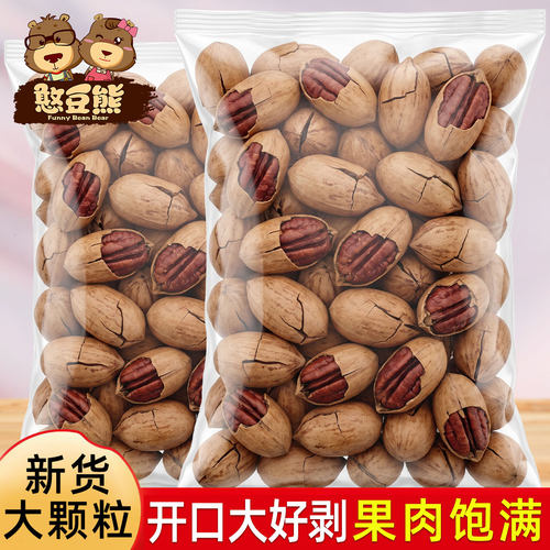 超值零食钜惠 百种零食一站购齐