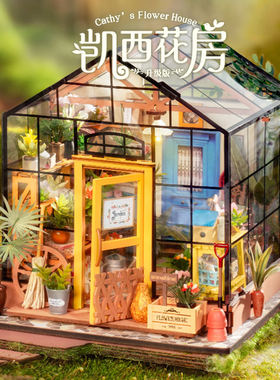 rolife若来凯西花房木质制3diy手工拼装微缩立体拼图模型小屋礼物