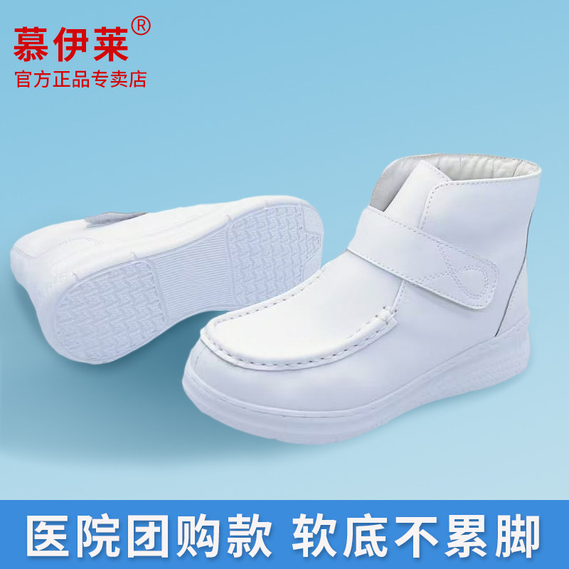 慕伊莱冬季加绒保暖女短靴皮靴