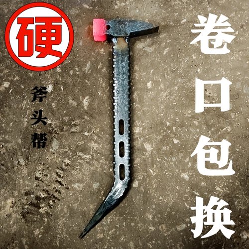 斧头帮铝模专用锤子新款包邮