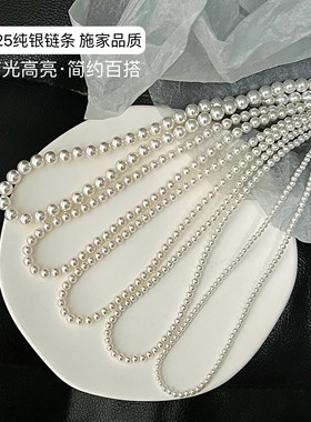 ins博主同款珍珠项链轻奢法式高级施家品质强光锁骨链纯银颈链女