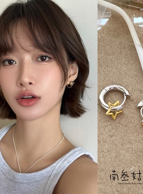 素圈撞色星星耳环女小众设计高级感耳扣925纯银针耳圈冷淡风耳饰