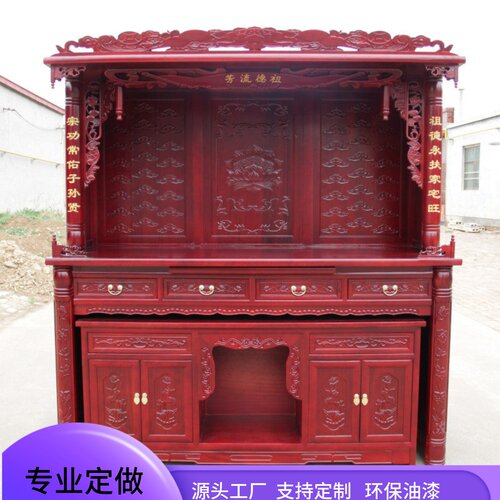 实木佛龛供桌佛台家用顺浩