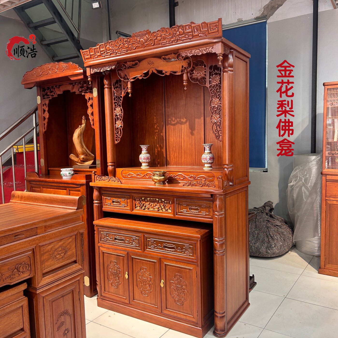 金花梨佛龛立柜新中式供桌佛台家用观音财神佛柜现代简约供台香案