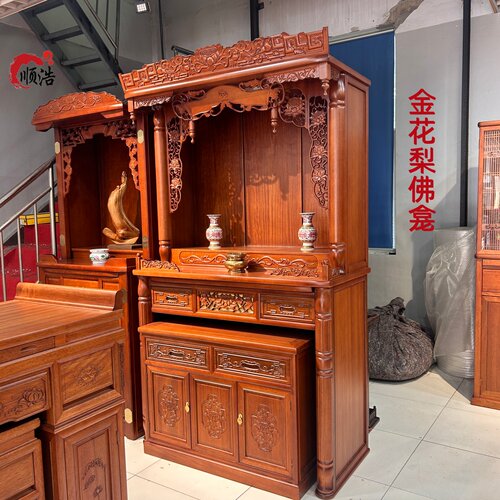 金花梨佛龛供桌佛台家用财神观音