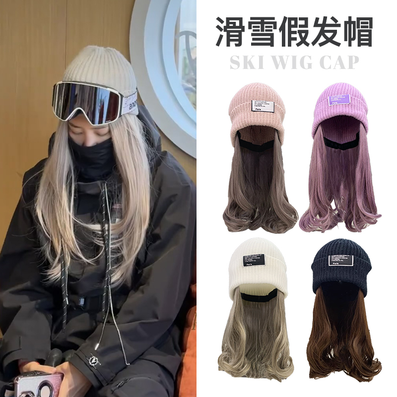 疯狂企鹅滑雪假发帽隐形可拆卸冷帽网红滑雪毛线保暖帽护耳包头帽