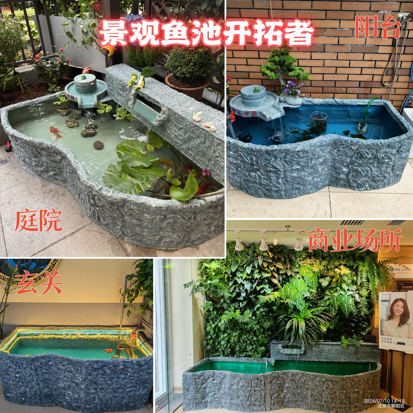 定做阳台鱼池别墅庭院露台室内户外专业养鱼池假山池景观鱼缸摆件,宠物/宠物食品及用品,底柜/落地缸,淘宝优惠券,粉丝福利购,淘宝优惠卷