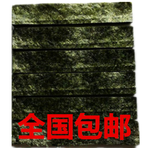 寿司海苔军舰寿司7切6切即食