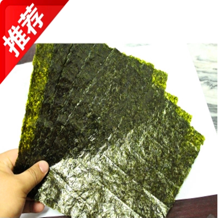 寿司海苔50张烤紫菜包饭专用材料即食零食原味调味辣味送卷帘商用