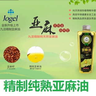 熟亚麻油工业级 DIY木蜡油 三合油画材 手工皂原料1000ML限地包邮