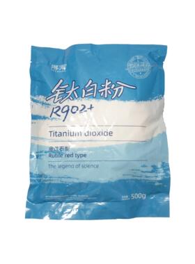 钛白粉R902+进口原料美国金红石型绘画油漆涂料油画级1斤正品优选