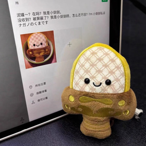 创意文创越王勾践剑毛绒钥匙扣卡通解压发声纪念品挂件毛绒玩具
