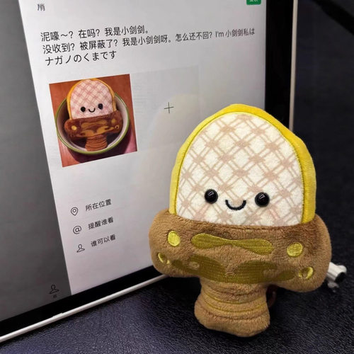 创意文创越王勾践剑毛绒钥匙扣卡通解压发声纪念品挂件毛绒玩具