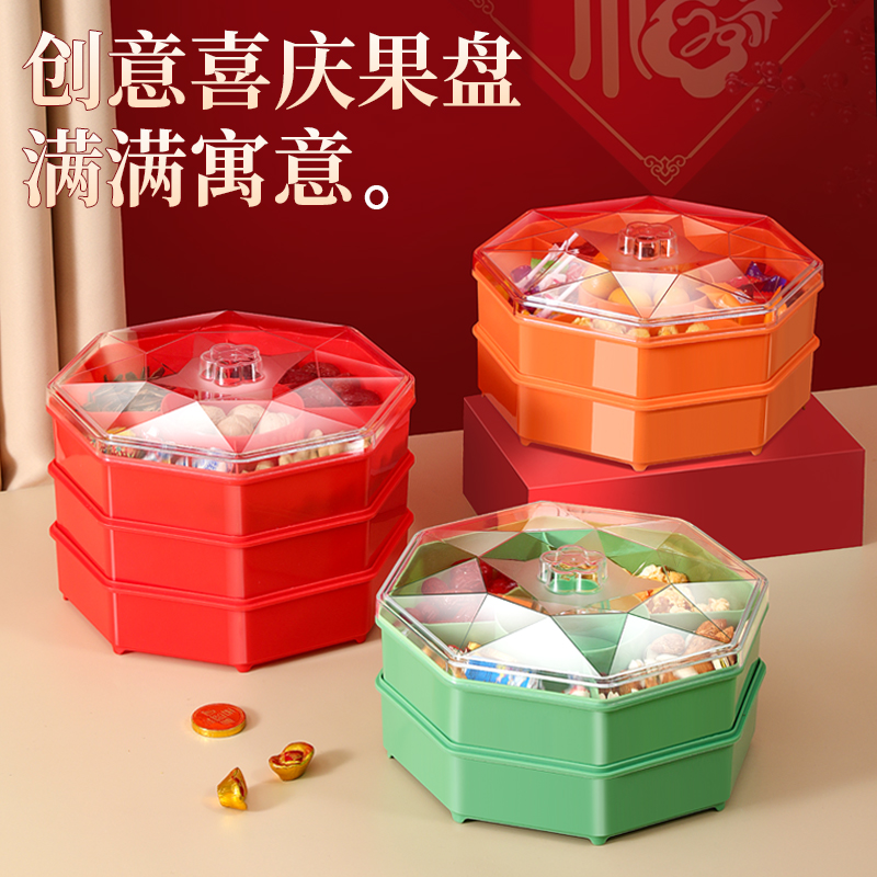 果盘家用新款高端大气客厅茶几零食盘轻奢干果收纳盒分格糖果盒