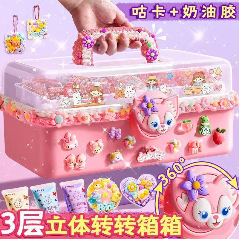 奶油胶咕卡贴纸套装DIY手工制作材料包转转箱转盘儿童咕卡盘玩具