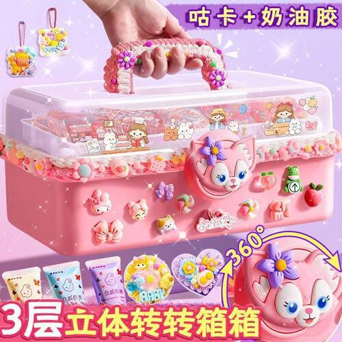 奶油胶咕卡贴纸套装DIY手工制作材料包转转箱转盘儿童咕卡盘玩具
