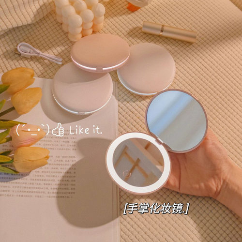 化妆镜便携随身小镜子