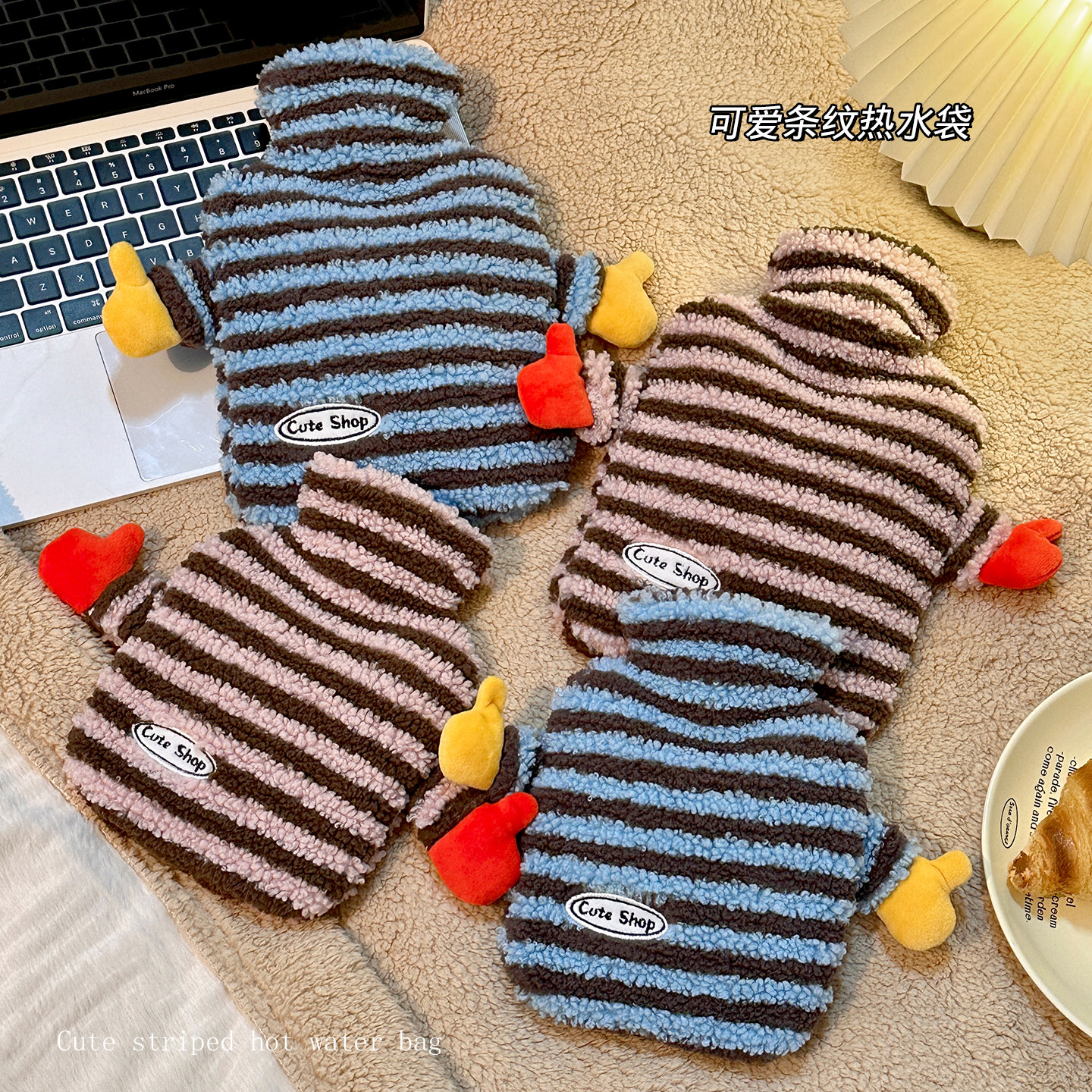 可爱条纹撞色注水热水袋毛绒保暖加厚暖手宝学生小型卡通暖水袋