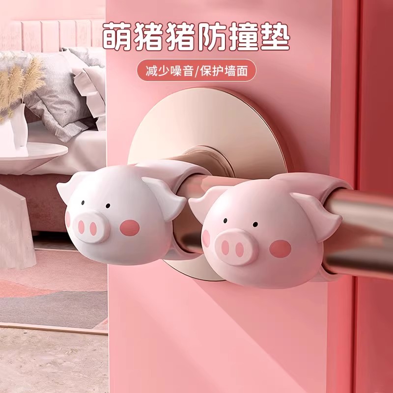 门把手防撞硅胶可爱创意防撞垫卧室门后防碰缓冲神器防撞圈门挡器