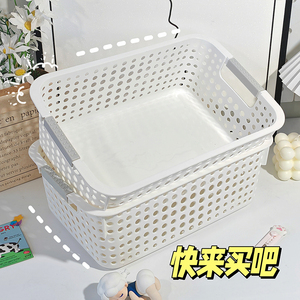 加厚大号收纳筐桌面塑料杂物收纳盒玩具化妆品镂空零食收纳篮