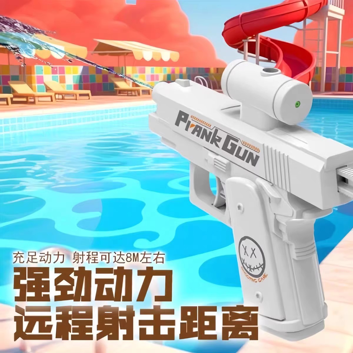 创意双面反向滋水水枪整蛊战术双面戏水枪儿童玩具喷水打水仗水枪