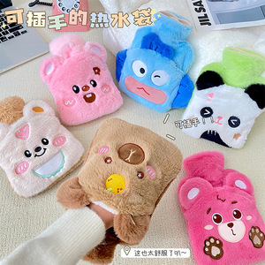 冬季毛绒卡通保暖热水袋可爱少女心学生注水暖手袋可插手暖手宝