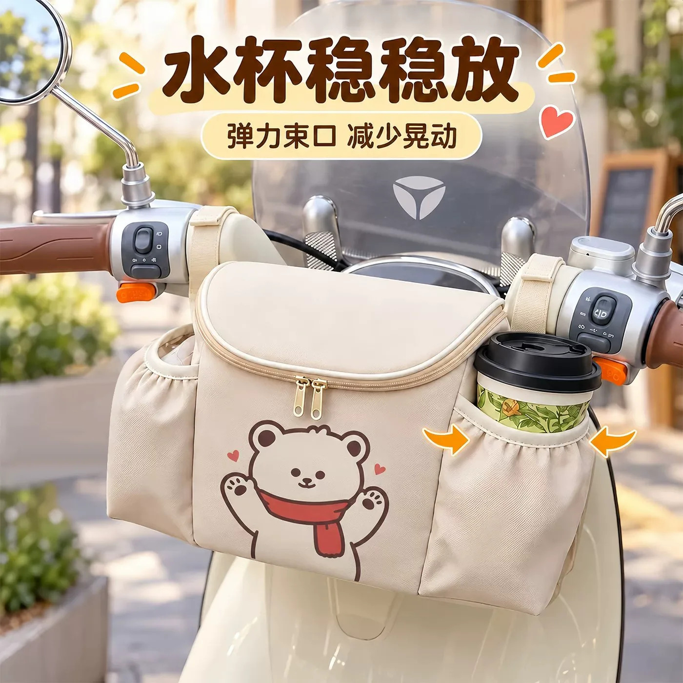 电动车前置防水防晒大容量挂包