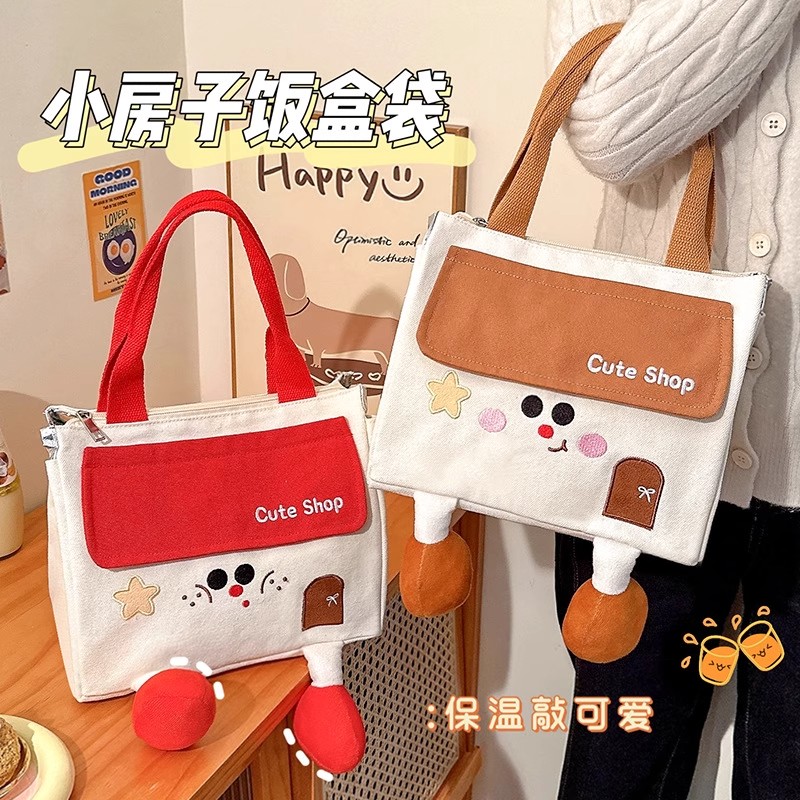 小房子饭盒袋保温包手提餐包上班