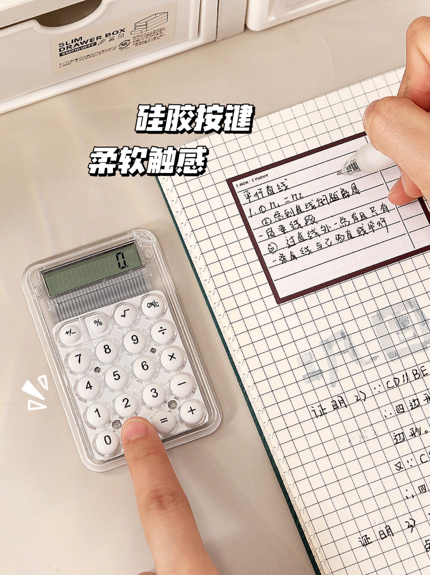 미니 사탕 계산기 키가 큰 소녀 모델 어린이 학생 시험 금융 사무실을 위한 귀여운 작은 컴퓨터