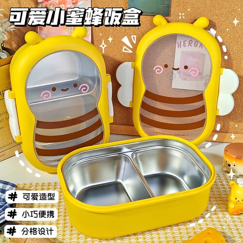 不锈钢饭盒便当盒野餐分装保鲜盒