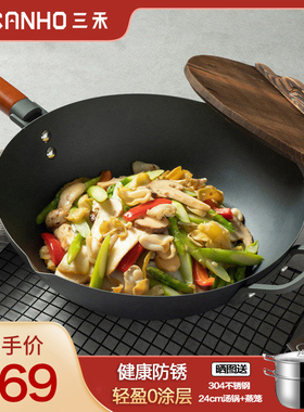 三禾锅具新不锈铁锅炒锅家用电磁炉燃气通用炒菜锅CTN3005-5