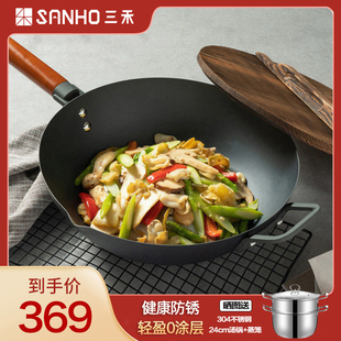 三禾鍋具新不銹鐵鍋炒鍋家用電磁爐燃?xì)馔ㄓ贸床隋丆TN3005