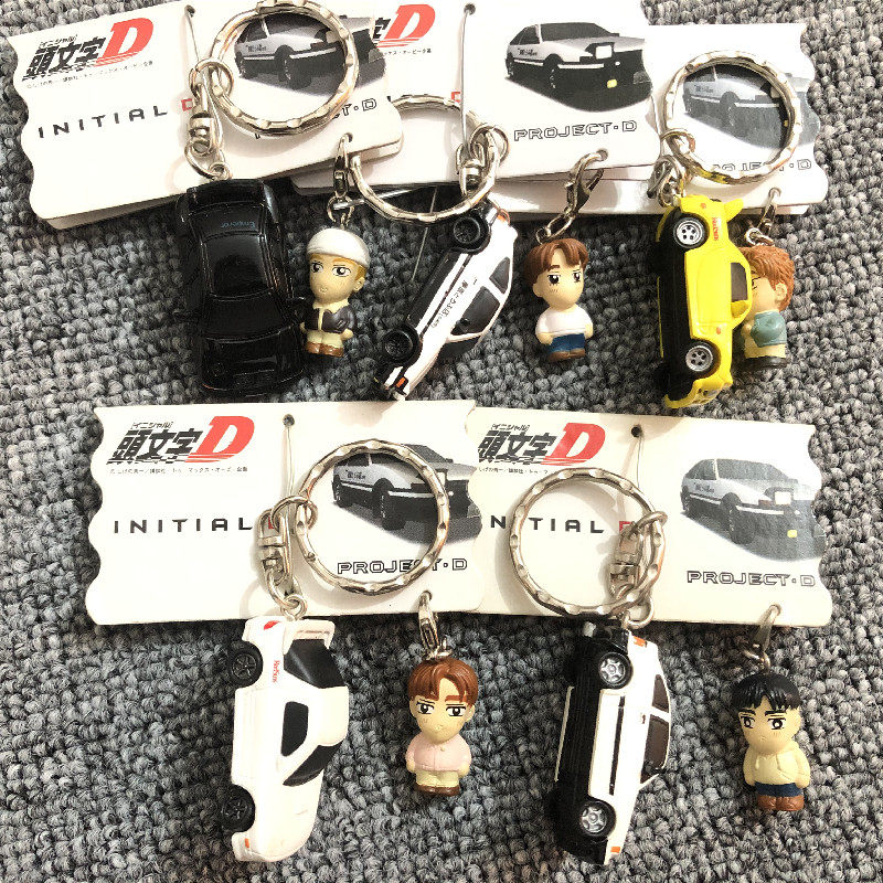 AE86头文字D汽车钥匙扣藤原豆腐店拓海人偶Q版挂件创意生日礼物
