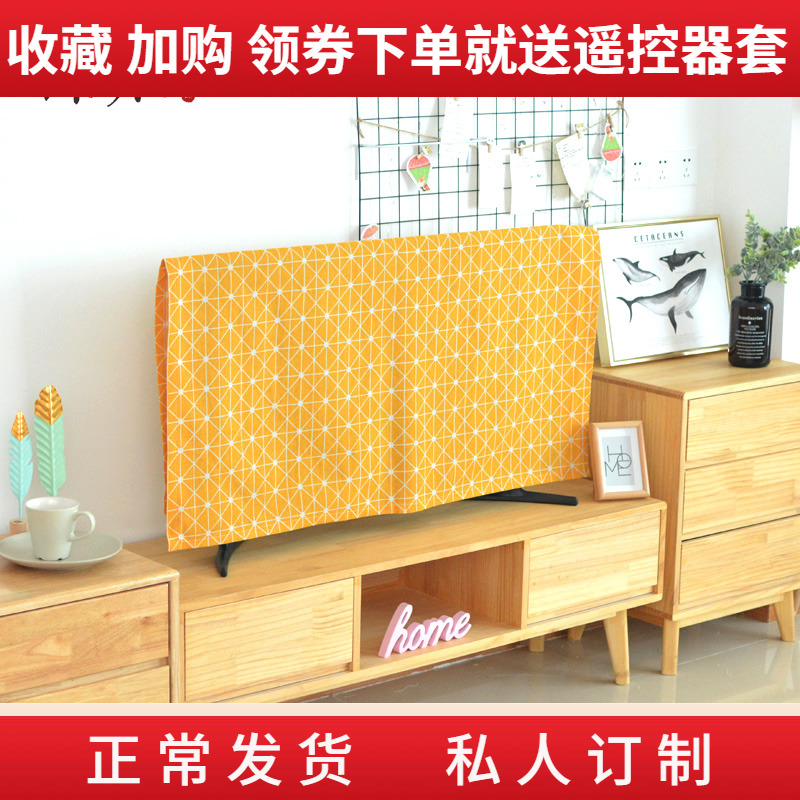 防尘盖布棉店小铺防尘罩