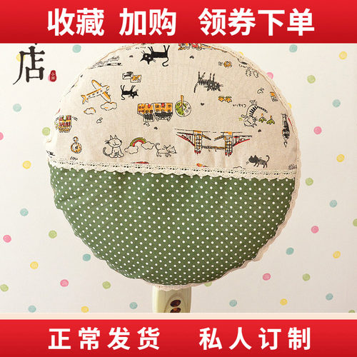 防尘罩棉店小铺风扇罩