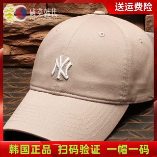 韩国MLB帽子软顶小标卡其色白标黑标NY棒球帽经典款男女LA鸭舌帽