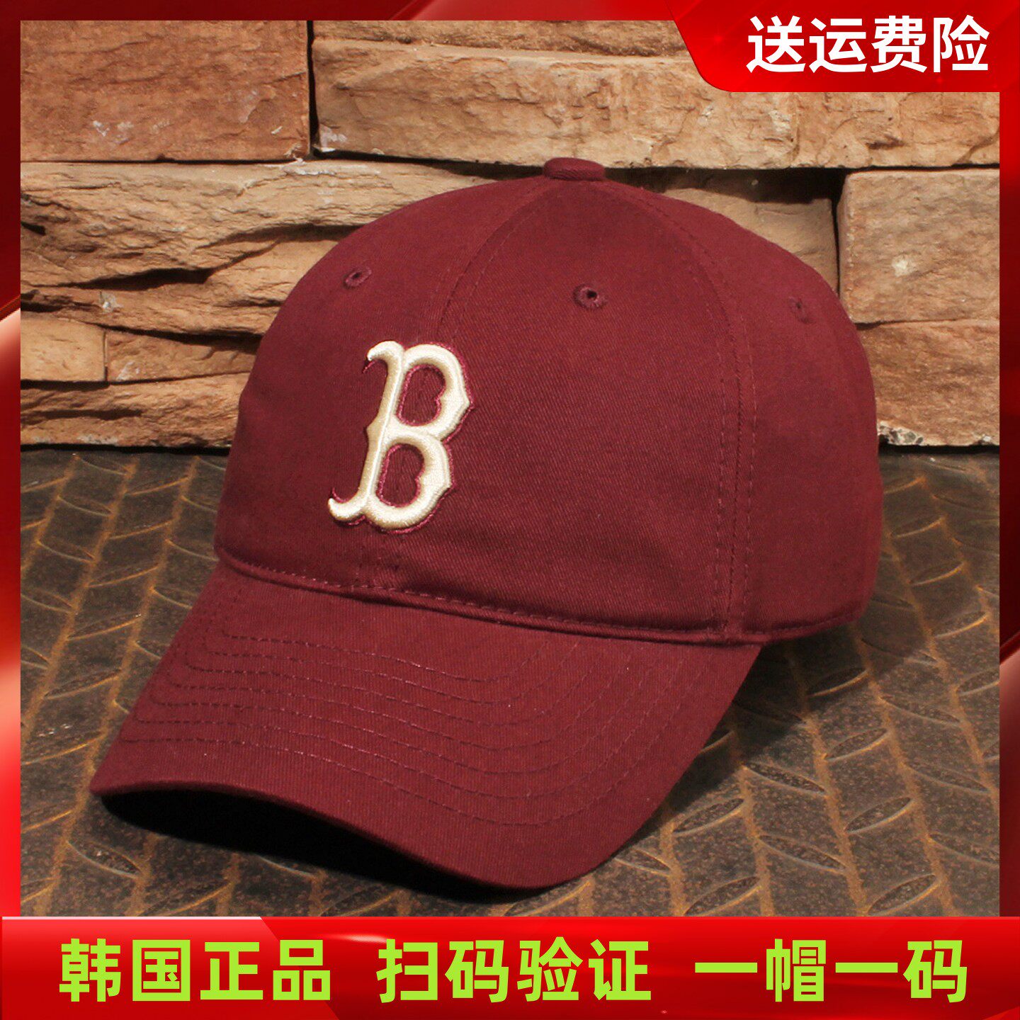 韩国MLB帽子软顶大标红袜队酒红色B字母NY棒球帽男女鸭舌帽春夏潮