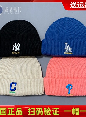 秋冬新款韩国MLB毛线帽NY针织帽小标男女保暖LA帽子C字母冷帽大标